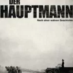 Капитан Постер